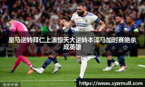 365英国上市