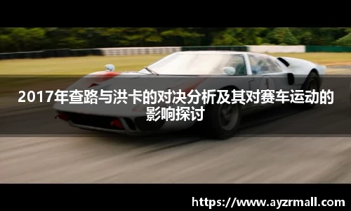365英国上市