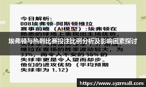 365英国上市