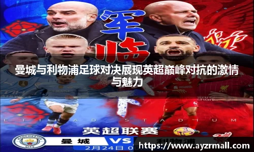 英国365集团