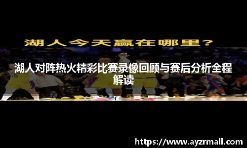 365英国上市