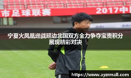 英国365集团