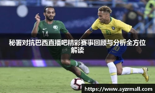 365英国上市