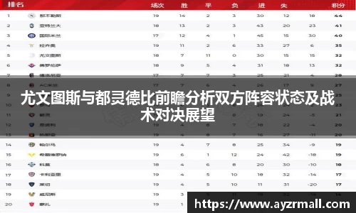 365英国上市