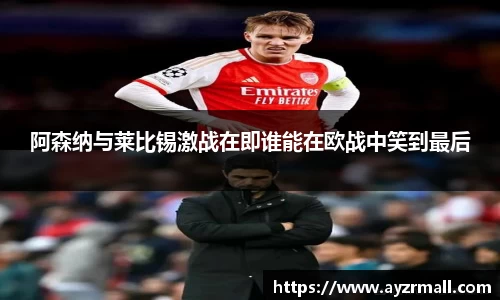 英国365集团