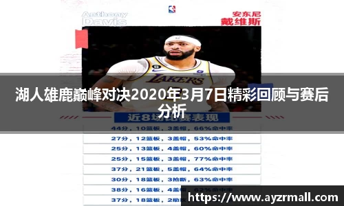 365英国上市