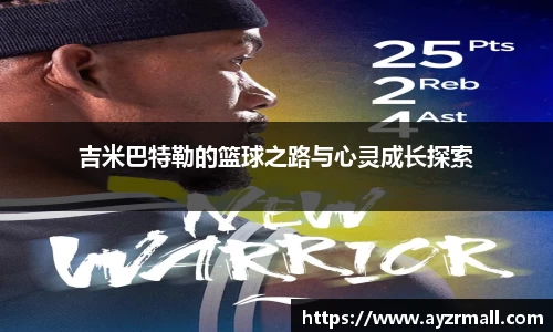 英国365集团