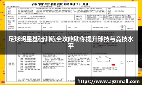 365(vip)英国上市官网